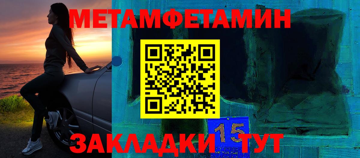 АМФ  Amphetamine Розовый  АМФЕТАМИН  Изобильный  Вход с VPN 
