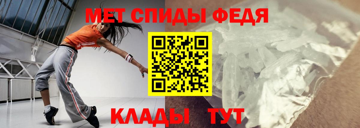 Амфетамин 98% Изобильный