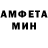 ГАШ гашик Wi Mand