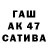 Бутират 99% Pibito Ladron