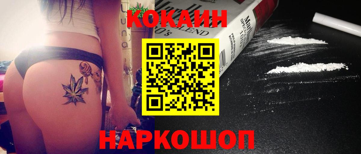 COCAIN Эквадор Изобильный