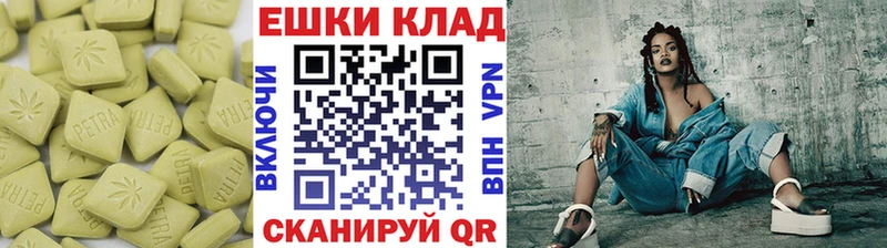 ЭКСТАЗИ таблы  Изобильный 