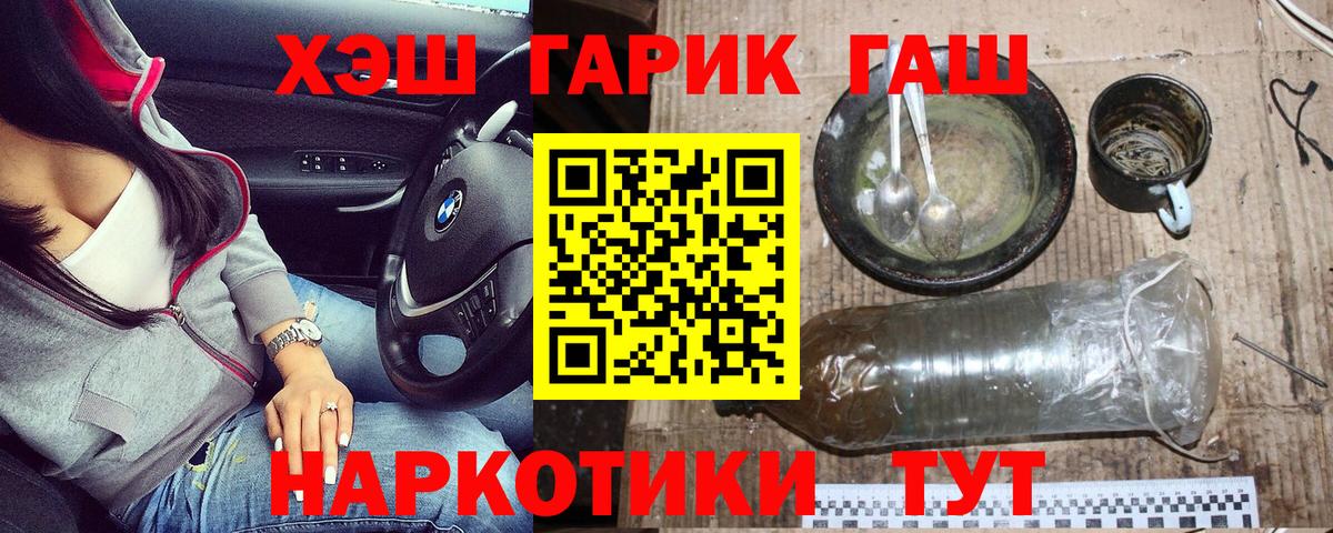 ГАШИШ ice o lator Изобильный
