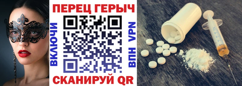 даркнет сайт  Изобильный  Героин белый 