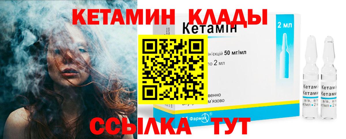ГАШ  Вход с VPN  Изобильный  Лсд 25  Меф кристаллы  Конопля 