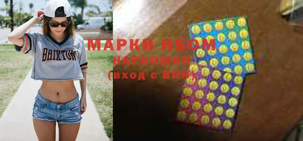 мефедрон Алзамай