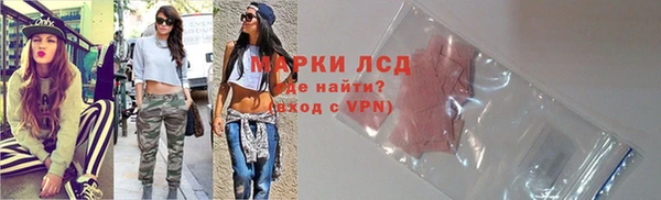кокаин Алексин