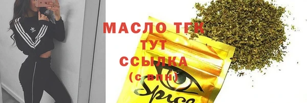 мефедрон Алзамай
