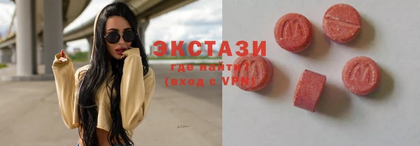 мефедрон Алзамай