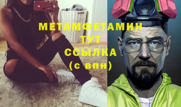 мефедрон Алзамай