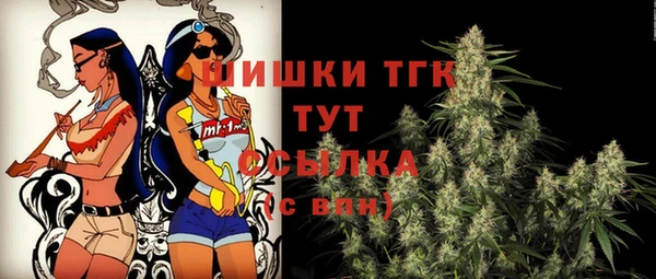 синтетический гашиш Ельня