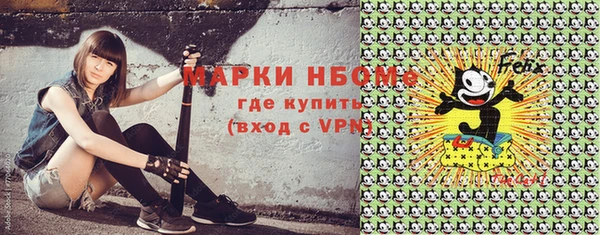 кокаин Алексин