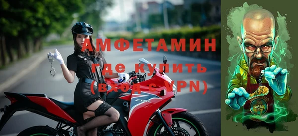 мефедрон Алзамай