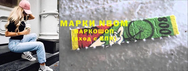 кокаин Алексин