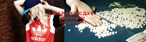 кокаин Алексин