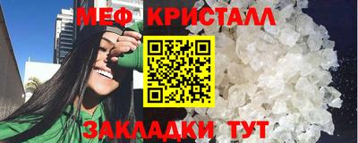 МДПВ Краснокаменск