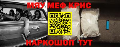 МДПВ Краснокаменск