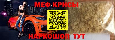 МДПВ Краснокаменск