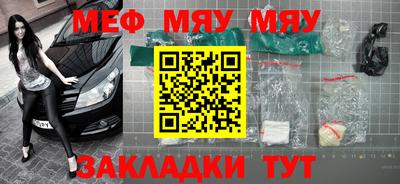 стафф Краснознаменск