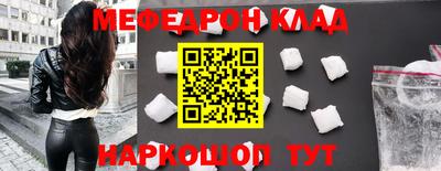 стафф Краснознаменск