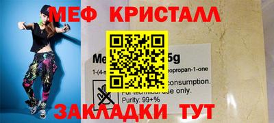 МДПВ Краснокаменск