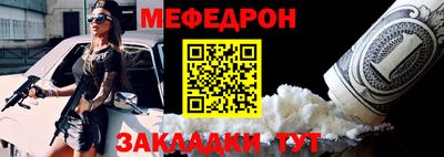 МДПВ Краснокаменск