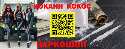 стафф Краснознаменск