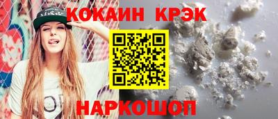 стафф Краснознаменск