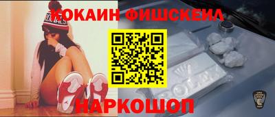 стафф Краснознаменск