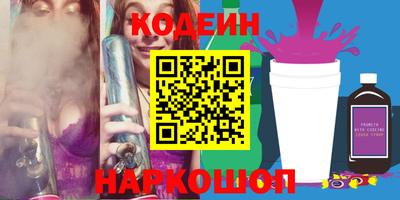 стафф Краснодар