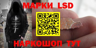 стафф Краснодар