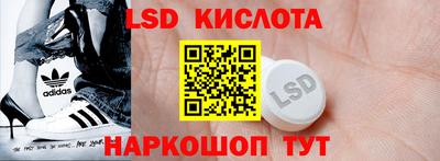 стафф Краснознаменск
