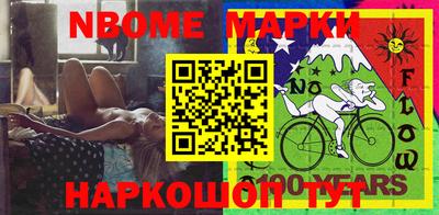 стафф Краснодар