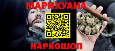стафф Краснодар