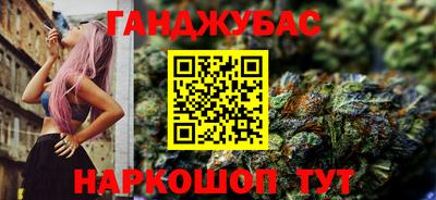 стафф Краснодар