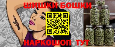 стафф Краснодар