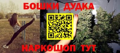 стафф Краснодар
