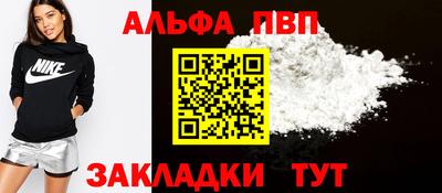 стафф Краснознаменск