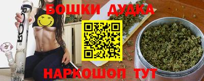 стафф Краснознаменск