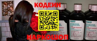 стафф Краснодар