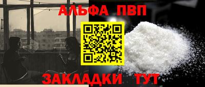 МДПВ Краснокаменск