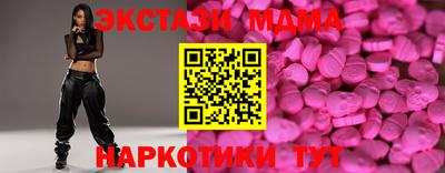 стафф Краснознаменск