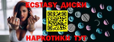 стафф Краснодар
