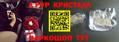стафф Краснодар