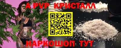 МДПВ Краснокаменск