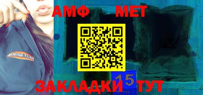 стафф Краснодар