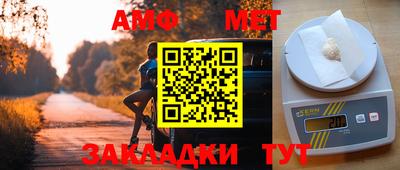 стафф Краснознаменск