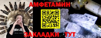 стафф Краснодар