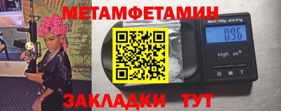 стафф Краснодар