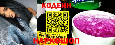 стафф Краснодар